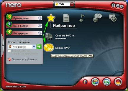 Cum de a arde un disc pe disc - site-ul notebookremont! (Scriere) Cum de a arde un disc pe disc - site-ul notebookremont!