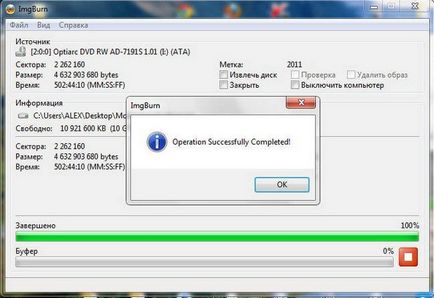 Cum de a arde un disc pe disc - site-ul notebookremont! (Notebookremont) Cum de a arde un disc pe disc - site-ul notebookremont!