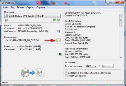 Cum de a arde un disc pe disc - site-ul notebookremont! (Ashampoo Burning Studio ImgBurn) Cum de a arde un disc pe disc - site-ul notebookremont!