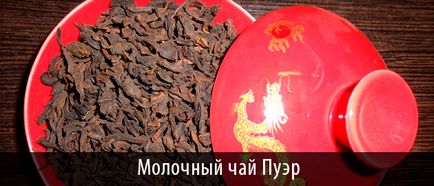 Brewing Puer shen shu și presare, tablete și neaderente - modalități de fabricare a berii, video