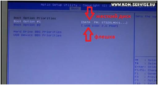 Cum de a intra și de a configura bios netbook-uri Samsung N100 pentru a instala Windows 7 sau 8 de la o unitate USB sau disc