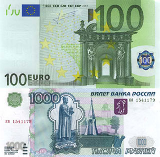 Calculator al monedei euro față de rubla