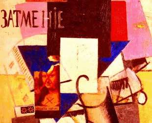 viața și opera artistului Kazimir Malevich, galerie de artă