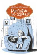 cărți de literatură pentru copii citit on-line