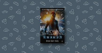 Cărți, filme și jocuri pe invazia extraterestră pentru fanii science-fiction