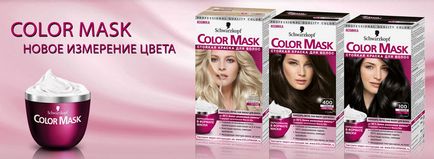 Par colorant «Schwarzkopf culoare masca», paleta, comentarii, pret