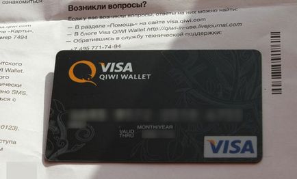 Card de credit de la Bank of kiwi (Qiwi) - deschide utilizarea portofel