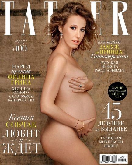 Ksenia Sobchak și Maxim Vitorgan, poveste de dragoste, revista cosmopolită