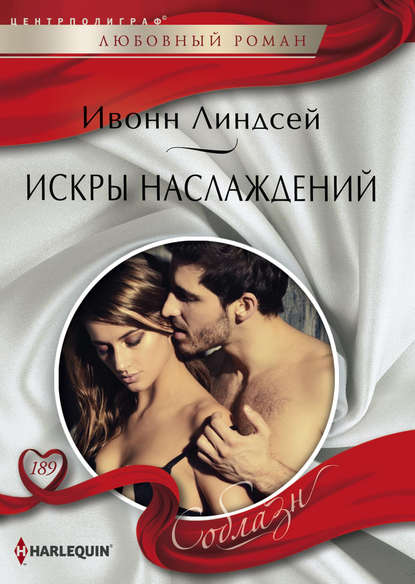 Romance - descărcare carte gratuită
