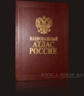 Magazin Kniga-shop - cărți cadou de la Moscova