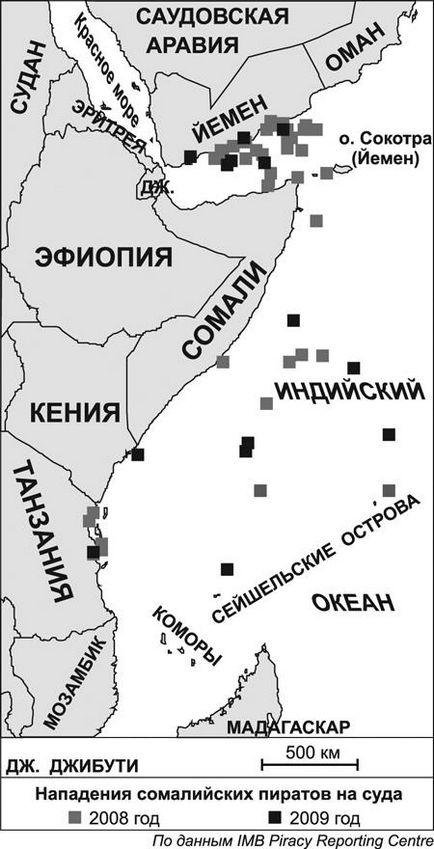 Maksakovskii în, numărul de piraterie pe mare contemporan, „geografie“, revista 10