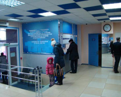 Medical Center - Eugene - în Blagoveshchensk