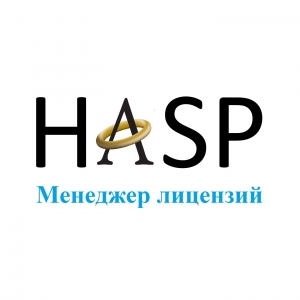 Licență manager de licență HASP 1c