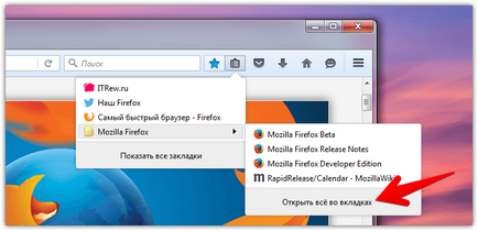 meniul de marcaj firefox modul de eliminare a elementelor de prisos (firefox) meniul de marcaje firefox cum să eliminați elementele care nu sunt necesare