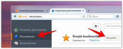 meniul de marcaj firefox modul de eliminare a elementelor de prisos (meniul de marcaje simplă) meniul de marcaje firefox cum să eliminați elementele care nu sunt necesare