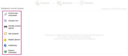 Moda Shop (click pentru a continua de comanda) moda Shop