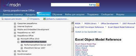 Noțiuni de bază cu VBA în Excel 2010