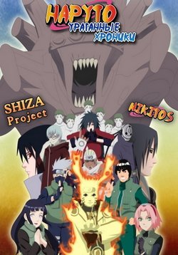 cronicile uragan Naruto - Shippuden Naruto (2007-2017) viziona show-ul online sau descărcați un torrent