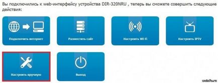 Configurarea unui beeline acasă la Internet la router d-link DIR-320nru