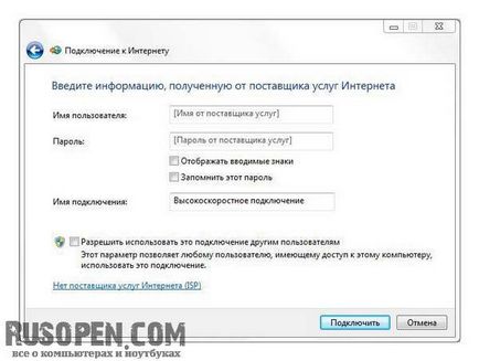 Setarea modem-dsl