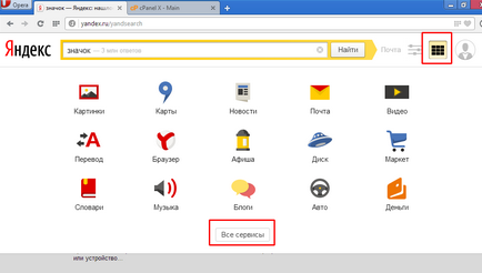 Setarea motorului de căutare Yandex
