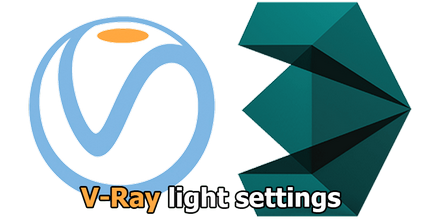 Setarea luminii în vray max 3d (lumina) Setarea luminii în vray max 3d