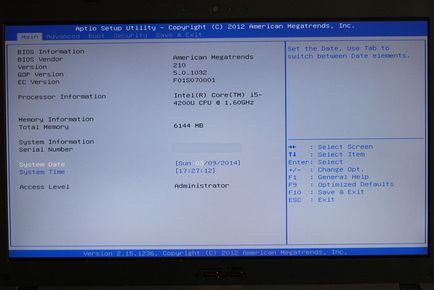 setările BIOS de pe computer sau laptop utilitar de configurare a BIOS-ului, renunțați la modificări, cu handicap și activat