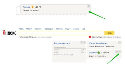 Yandex Setări browser pentru a configura Ghid - top