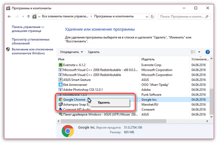 Nu se poate încărca plug-in sfera crom Google și ce să facă cum să corecteze greșeala, în cazul în care nu a fost posibil