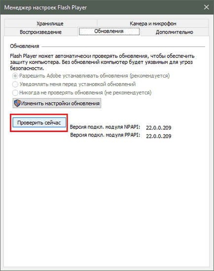 Nu se poate încărca plug-in sfera crom Google și ce să facă cum să corecteze greșeala, în cazul în care nu a fost posibil