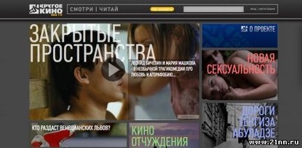 fișier portal Nizhegorodskiy 1 () Nijni Novgorod fișier Portal 1