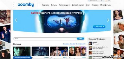 fișier portal Nizhegorodskiy 1 () Nijni Novgorod fișier Portal 1