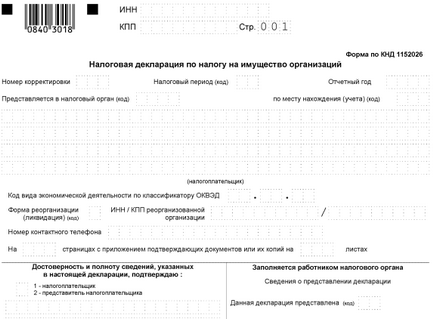 Nuanțele de completare a declarației privind impozitul pe proprietate