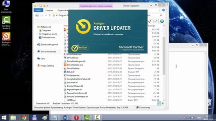 Actualizarea driverelor în Windows