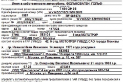 Exemplu de contract de muncă cu directorul LLC în 2017 -, mai mulți fondatori generale (Muncii) contract de probă de muncă cu directorul LLC în 2017 - general, mai mulți fondatori,