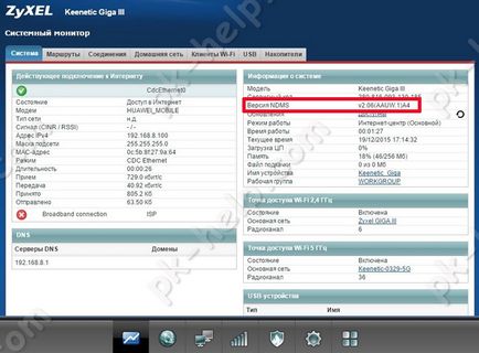 Prezentare generală și ZYXEL Configurare keenetic GIGA iii film