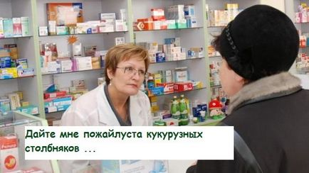 O zi din viața unui farmacist