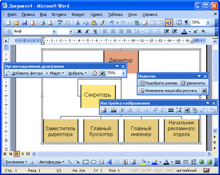 Organigrama în Microsoft Word - prelegeri - elementele de bază de a lucra într-un cuvânt - de organizare