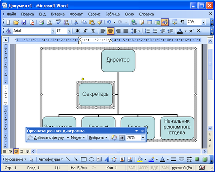 Organigrama în Microsoft Word - prelegeri - elementele de bază de a lucra într-un cuvânt - de organizare