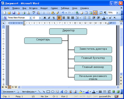 Organigrama în Microsoft Word - prelegeri - elementele de bază de a lucra într-un cuvânt - de organizare