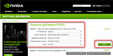 Eroare de afișare utilizată nu este conectat la nvidia GP