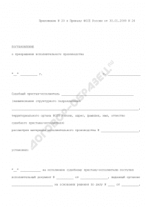 Renunțarea la pensia alimentară comandă în mod voluntar procedura și consecințele