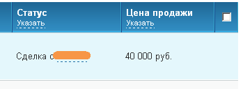 Un site de Internet pentru 100 de ruble pe lună