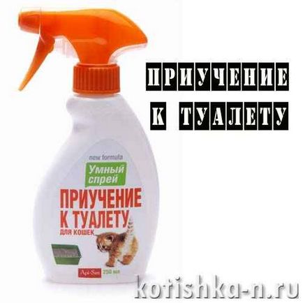 spray-uri repelent pentru pisici, revizuirea mijloacelor moderne - lumea animală