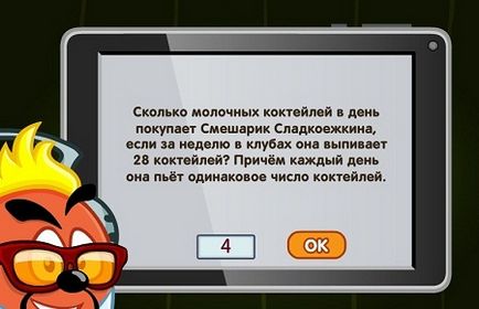 Răspunsuri la lecția de afaceri interesante din BA Boss - răspunsuri Sharar la lecții, quest-uri și sarcinile