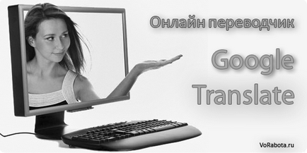 Google translator on-line - software de traducere automată a textului de pe paginile de site-uri pentru Opera
