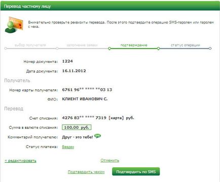 Traducerea în contul altei persoane (alta banca) prin intermediul Sberbank Online