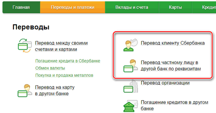 Traducerea în contul altei persoane (alta banca) prin intermediul Sberbank Online