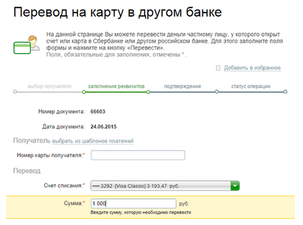 Traducerea în contul altei persoane (alta banca) prin intermediul Sberbank Online