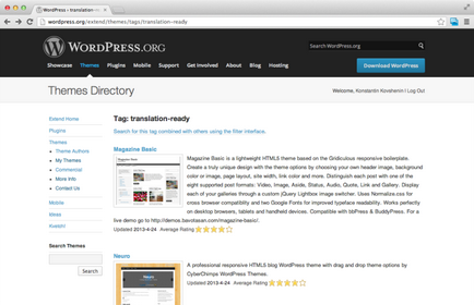 Transfer la WordPress, metoda de transfer 2